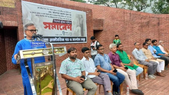 গ্রেফতারকৃত সকল নেতাকর্মীর অবিলম্বে মুক্তি দিন : কমরেড বজলুর রশীদ ফিরোজ