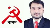 সিলেট-১ আসনে বাসদ মনোনীত প্রার্থী প্রণব জ্যোতি পাল