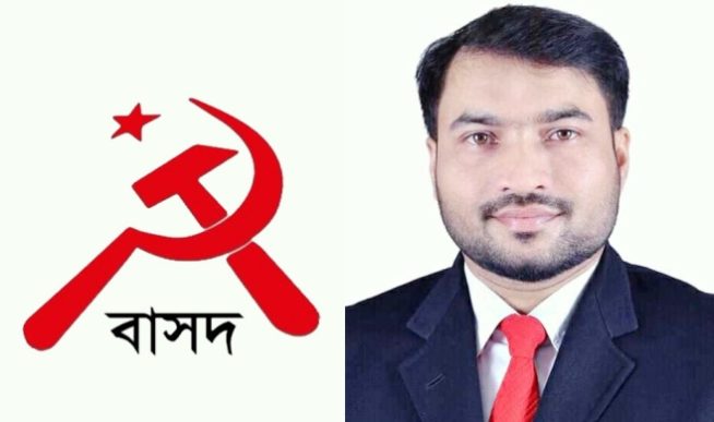 সিলেট-১ আসনে বাসদ মনোনীত প্রার্থী প্রণব জ্যোতি পাল