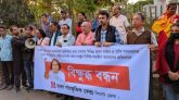 সিলেটে বাউল আবুল সরকারের মুক্তির দাবিতে মানববন্ধন