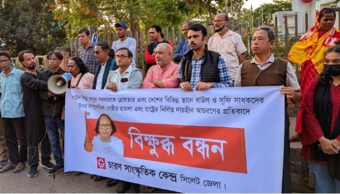 সিলেটে বাউল আবুল সরকারের মুক্তির দাবিতে মানববন্ধন