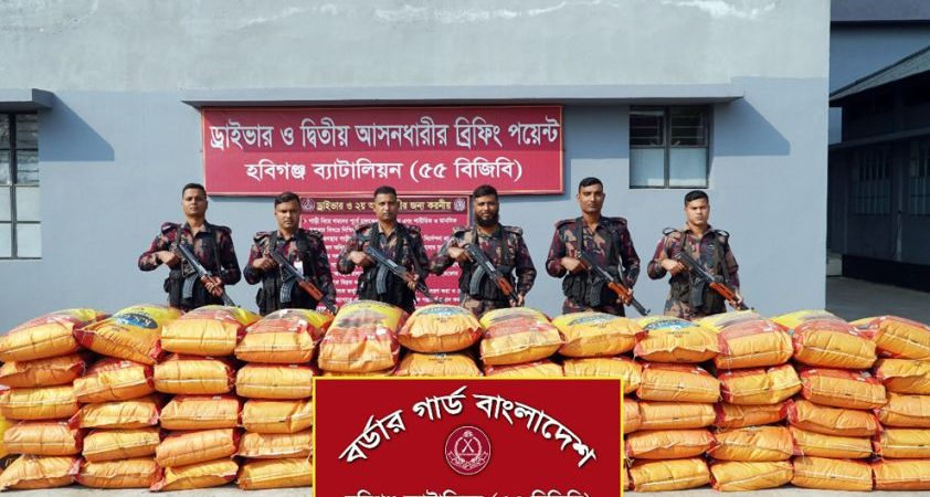 হবিগঞ্জে ৭৪ লাখ টাকার ভারতীয় চোরাচালান পণ্য জব্দ