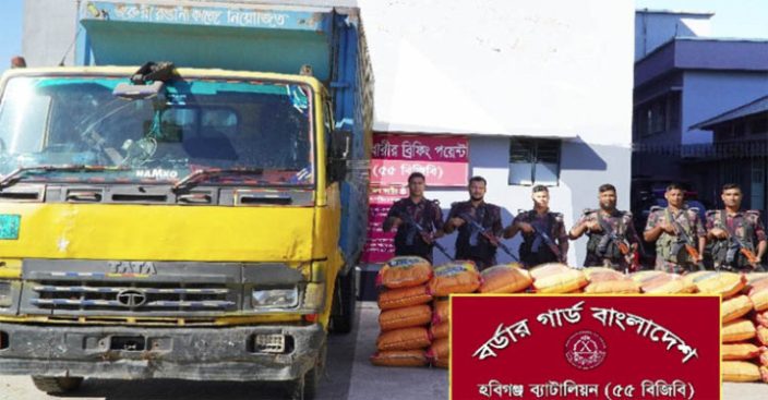 হবিগঞ্জে কোটি টাকার ভারতীয় জিরার চালান জব্দ