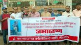 গ্রেপ্তার নেতাকর্মীদের মুক্তিসহ ১১ দফা দাবিতে সিলেটে সিপিবির সমাবেশ