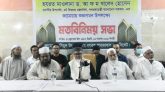 পরনিন্দা থেকে বিরত থেকে পারস্পরিক শ্রদ্ধাবোধ বাড়াতে হবে : ধর্ম উপদেষ্টা