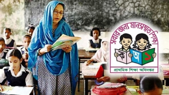 সহকারী শিক্ষক নিয়োগে দ্বিতীয় ধাপের বিজ্ঞপ্তি প্রকাশ