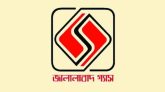সিলেটে গ্যাস সংযোগ বিচ্ছিন্ন করার হুমকি দিয়ে প্রতারণা