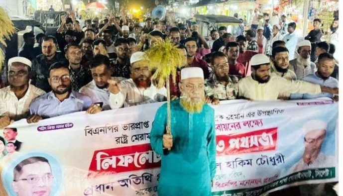 ধানের শীষের বিজয় নিশ্চিতে সিলেট-৪ আসনে বিএনপির সবাই ঐক্যবদ্ধ : হাকিম চৌধুরী