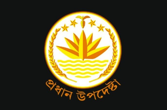 সরকারি কর্মকর্তাদের বিদেশ ভ্রমণে নিষেধাজ্ঞা জারি