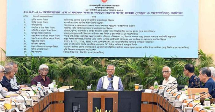 একনেকে ১২ প্রকল্প অনুমোদন, ব্যয় ৭ হাজার ১৫০ কোটি টাকা