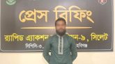 বিয়ের প্রলোভন দেখিয়ে তরুণীকে ‘ধর্ষণ’, প্রেমিক গ্রেপ্তার