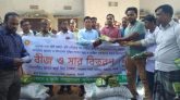 জৈন্তাপুরে ক্ষুদ্র ও প্রান্তিক কৃষকদের মাঝে বিনামূল্যে বীজ ও সার বিতরণ
