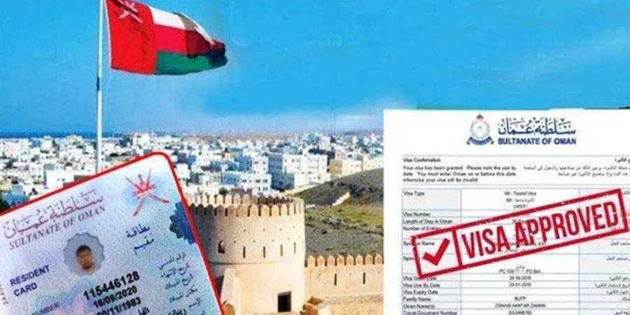 প্রবাসীদের বড় সুখবর দিল ওমান সরকার