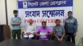 সিলেটের ধোপাদিঘীরপারে ভুয়া লিজপত্রে জমি দখলের চেষ্টা, প্রতীকার দাবি