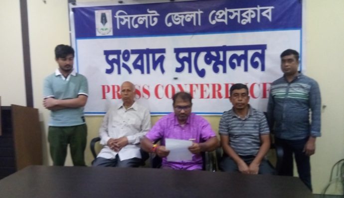 সিলেটের ধোপাদিঘীরপারে ভুয়া লিজপত্রে জমি দখলের চেষ্টা, প্রতীকার দাবি