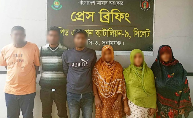 সুনামগঞ্জে কোটি টাকা হাতিয়ে নিলো প্রতারক চক্র