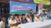 রাজনগরে ১১ কোটি টাকার মেগা প্রকল্পে দূর্নীতির অভিযোগ