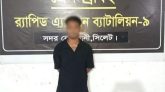জকিগঞ্জে স্কুলছাত্রীকে গণধর্ষণ মামলার আসামী ইমরান গ্রেফতার