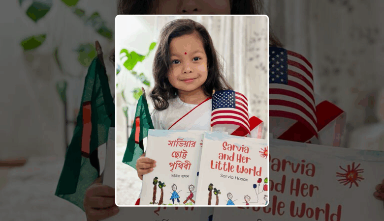 বাংলাদেশি বংশোদ্ভূত তিন বছর বয়সী শিশু সার্ভিয়া হাসানের গিনেস ওয়ার্ল্ড রেকর্ড