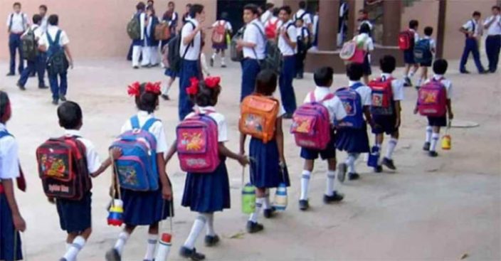 স্কুলে ভর্তিতে ডিজিটাল লটারির তারিখ প্রকাশ