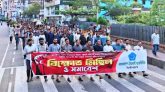 জুলাই সনদের আইনি ভিত্তি প্রদানের দাবিতে সিলেটে শিবিরের বিক্ষোভ