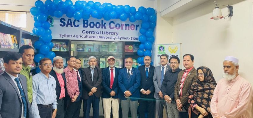 সিকৃবিতে সার্ক কৃষি কেন্দ্র বুক কর্নার উদ্বোধন