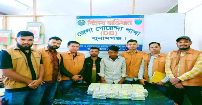 সুনামগঞ্জে ৯৫০ রাউন্ড অবৈধ কার্তুজসহ দুই যুবক আটক