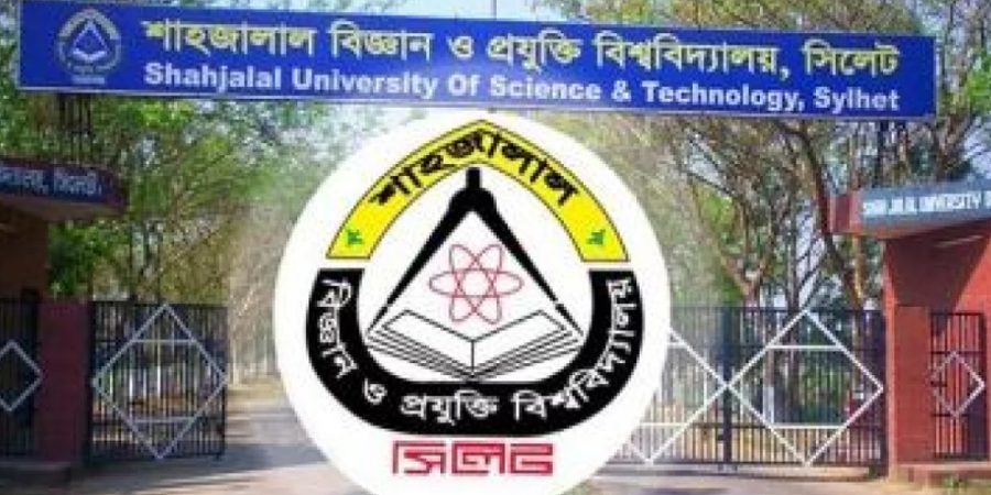 শাহজালাল বিশ্ববিদ্যালয়ে শীতকালীন ছুটি পূর্ণবহাল