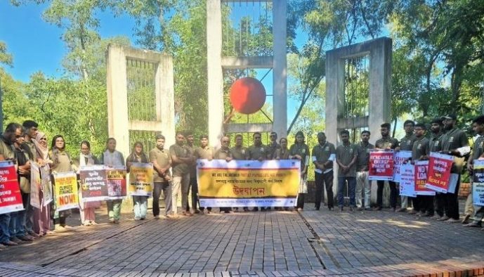 জলবায়ু সম্মেলন সামনে রেখে সিলেটে জলবায়ু ন্যায্যতার দাবিতে সমাবেশ