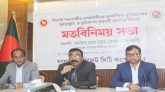 সিলেটে ভূমিকম্প নিয়ে সভায় পূর্বপ্রস্তুতি ও পরবর্তী করণীয় নির্ধারণ
