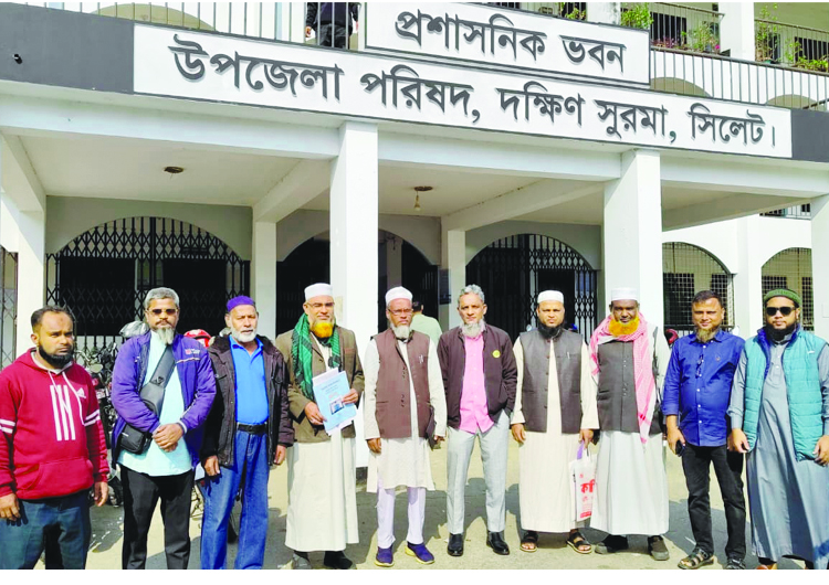 সিলেট – ৩ আসনে মাওলানা দিলওয়ার হোসাইন এর পক্ষে মনোনয়নপত্র গ্রহণ
