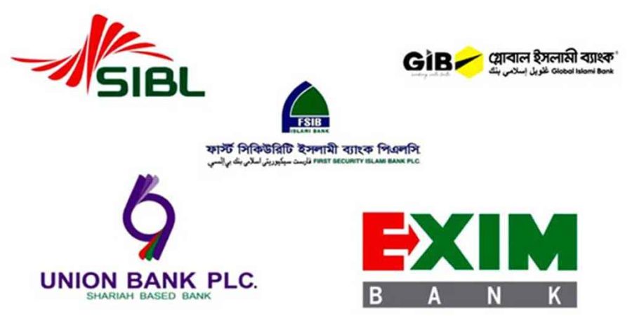 একীভূত পাঁচ ব্যাংকের গ্রাহকদের জন্য বড় সুখবর