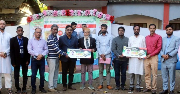 জালালপুরে তিন দিনব্যাপী বইমেলার উদ্বোধন