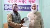 দুর্নীতি মুক্তকরণ বাংলাদেশ ফোরামের অফিসে আমীরে জামায়াত