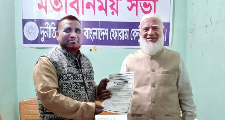 দুর্নীতি মুক্তকরণ বাংলাদেশ ফোরামের অফিসে আমীরে জামায়াত