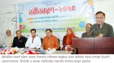 মইনউদ্দিন আদর্শ মহিলা কলেজ সিলেটের নবীনবরণ অনুষ্ঠান সম্পন্ন