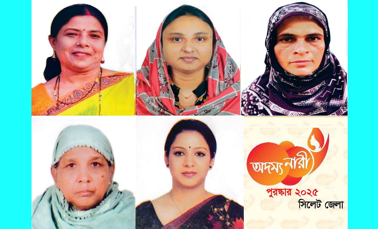 সিলেট জেলার শ্রেষ্ঠ ৫ অদম্য নারীর সাফল্য অর্জনের গল্প