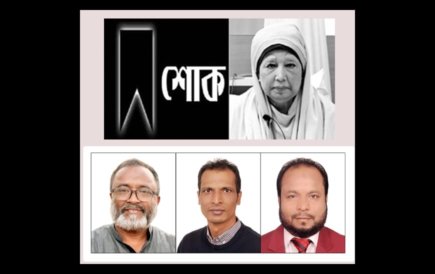 সাবেক প্রধানমন্ত্রী বেগম খালেদা জিয়ার মৃত্যুতে শোক প্রকাশ ও দুপুর পর্যন্ত শুকরিয়া মার্কেট বন্ধ ঘোষণা