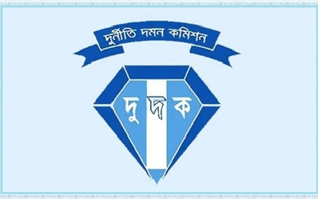 দুদকের সাবেক কমিশনারসহ ৬ কর্মকর্তার বিরুদ্ধে চাঞ্চল্যকর মামলা