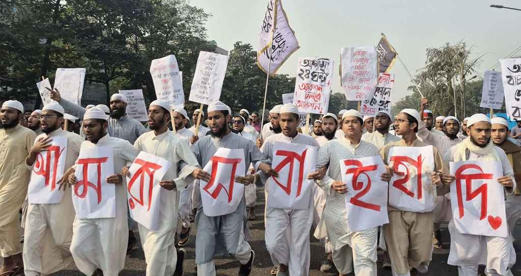 একের পর এক মিছিল মানিক মিয়া অ্যাভিনিউয়ে