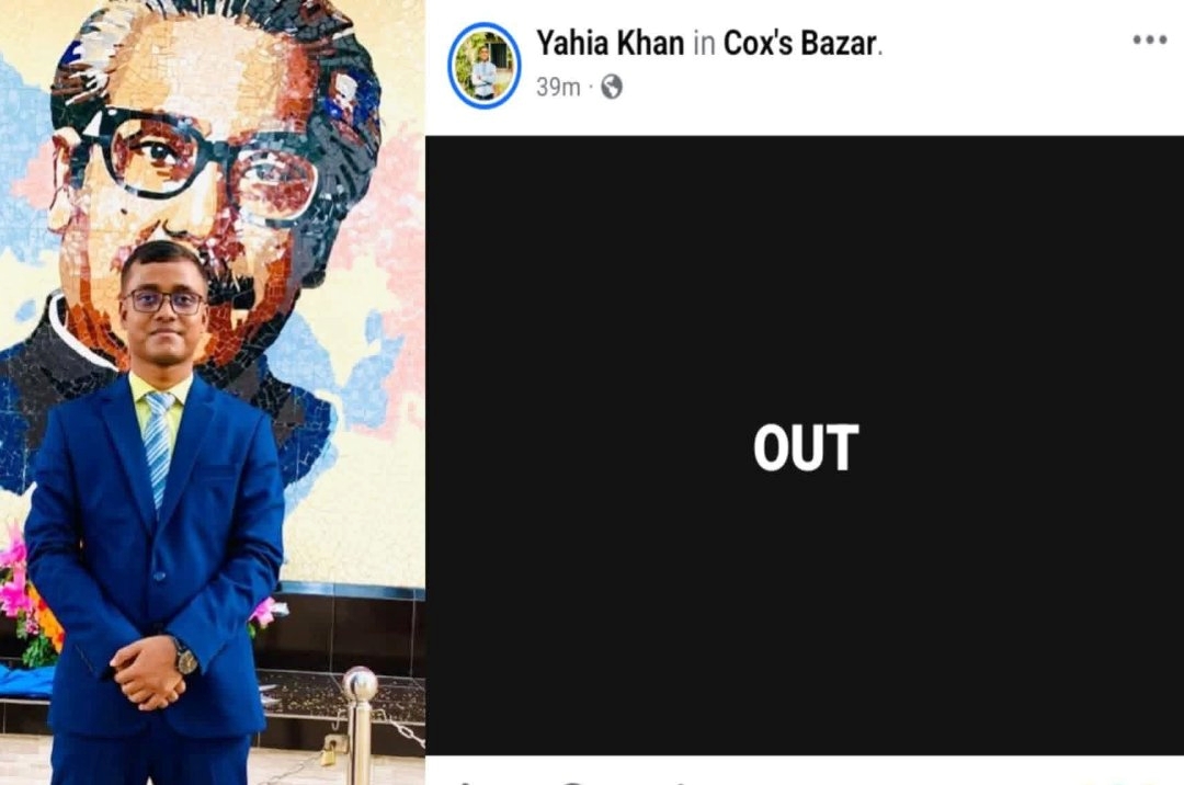 ওসমান হাদিকে নিয়ে ফেসবুকে ‘আপত্তিকর’ পোস্ট, ছাত্রলীগ নেতাসহ গ্রেপ্তার ২