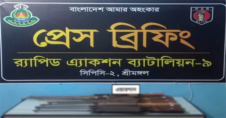 কমলগঞ্জে র‌্যাবের অভিযান ৯টি এয়ারগান উদ্ধার