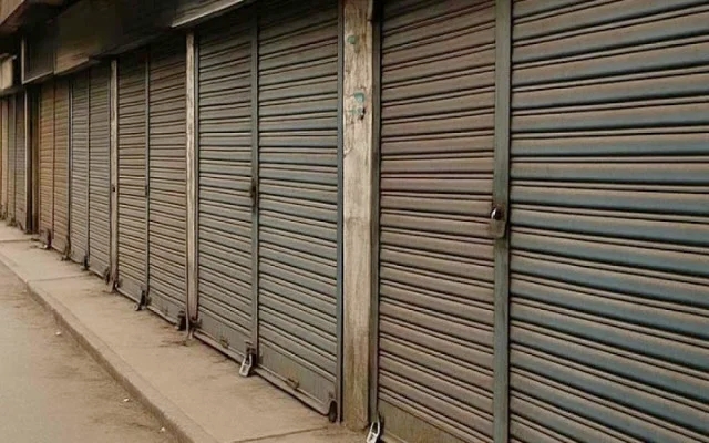 খালেদা জিয়ার মৃত্যু : বুধবার সিলেটে আধাবেলা মার্কেট বন্ধ থাকবে