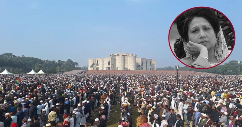 স্মরণকালের বৃহৎ জানাজা খালেদা জিয়ার
