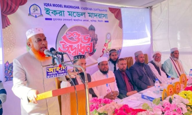 বটেশ্বরে ইকরা মডেল মাদরাসার শুভ উদ্ভোধন