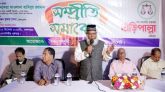 সাম্প্রদায়িক সম্প্রীতি বিনষ্টের অপচেষ্টা কখনোই সফল হতে দেবো না : হাবিবুর রহমান