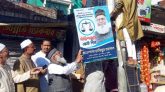 সিলেটে নিজ উদ্যোগে দাঁড়িপাল্লার বিলবোর্ড, ব্যানার ফেস্টুন অপসারণ