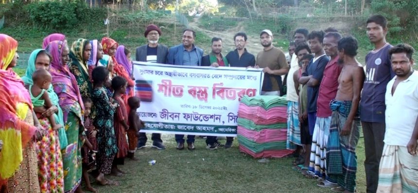 সুরমার চরে বেদে পরিবারের মুখে হাসি ফুটালো ‘জীবন ফাউন্ডেশন’