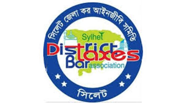 সিলেট জেলা কর আইনজীবী সমিতির নির্বাচন ৮ জানুয়ারী