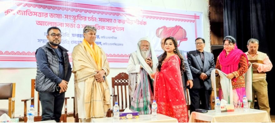 কমলগঞ্জে ক্ষুদ্র জাতিসত্তার ভাষা সংস্কৃতির চর্চাঃ সমস্যা ও করণীয় শীর্ষক আলোচনা সভা